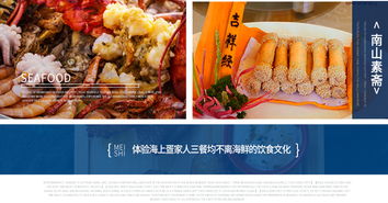 新澳门开奖结果2020+开奖记录_|探索世界各地的美食奇观_DX.9.304