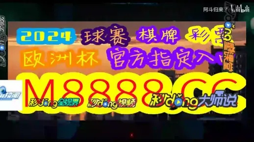 2024澳门特马开奖260期|广泛的解释落实方法分析_电影款.7.540 2024澳门特马开奖260期|广泛的解释落实方法分析_电影款.7.540