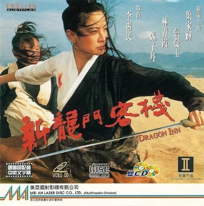 2024新澳龙门客栈免费资料|全面数据应用分析_轻盈版.1.555