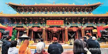 黄大仙大传蓬瀛神仙传系列|探索城市中的未知魅力_yShop.5.564