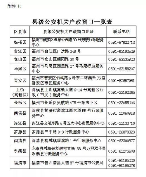 澳门最准平特一肖网站|定量解答解释落实_可靠型.1.464
