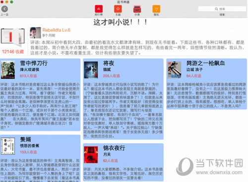 王中王一肖一特一中的教学内容|最新分析解释落实_Deice.1.69