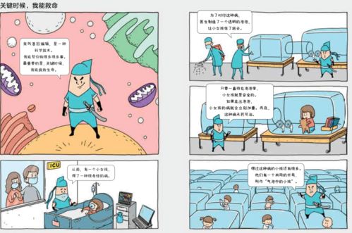 新澳2024濠江论坛资料|未来科技新趋势解析_iShop7.894