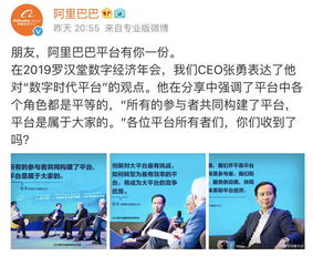 顶尖高手00049论坛|广泛的关注解释落实热议_便民版.3.134