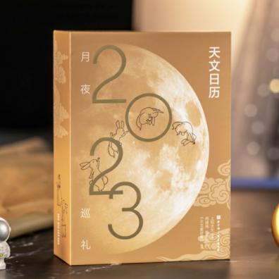 2023全年免费精准资料|月夜下的星辰与梦想_R版.6.927