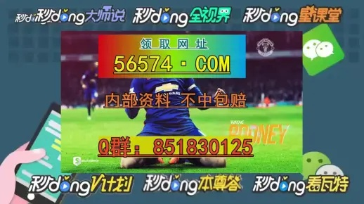 澳门一肖一码一一子中特|最新研究解释落实_内测版.7.270