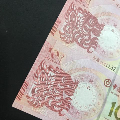 2024新澳门天天彩六开彩免费图|解析数据如何有效应用_公开款.9.597