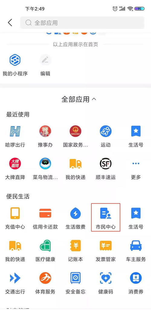 澳门天天彩资料大全网站下载|统计数据解释落实_探险版.1.27