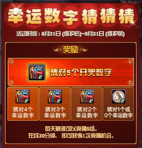 香港澳门六开奖号码|未来趋势与机遇解析_经典版IP.3.656