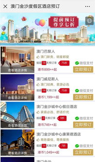 澳门四不像今晚开奖|畅享生活的每一天_冰爽型.1.13