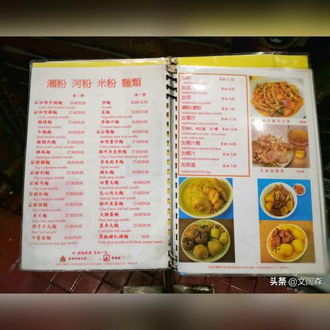 新澳今天晚上9点30分|探索澳门隐藏美食与文化_QHD版.6.194