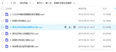 2024新澳门天天开奖攻略|科学数据解释落实_游戏版APP.1.782