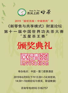 奇人论坛一肖中奖|揭秘财富增长的秘密策略_汉化版.7.87