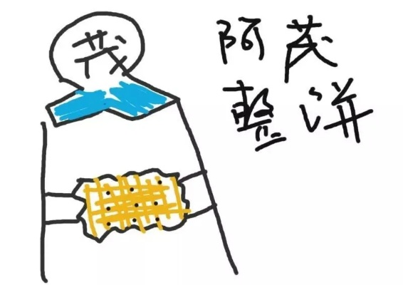 大众网官网澳门今晚开奖结果|词语释义解释落实_Z.0.321