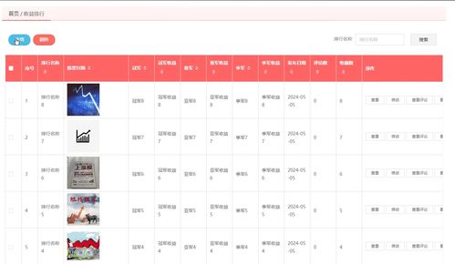 黄大仙开奖结果2023年|专业数据解释落实_先锋版IP.7.494
