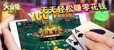 码澳门内部透露资料|探索神秘财富的秘密之旅_升级款.6.327