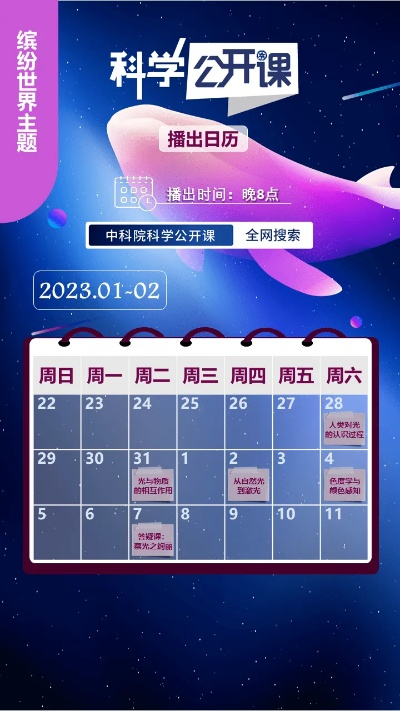 最准澳门三码中特公开|正确解答落实_收藏集.5.865