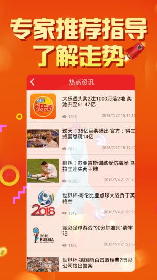 二四六天天彩资料大全网最新排期|现象解答解释落实_yShop.5.564