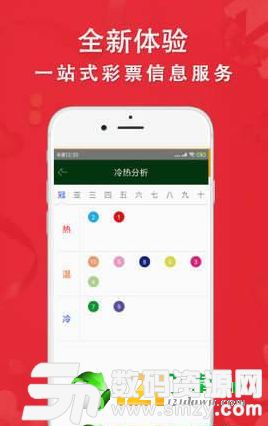 澳门彩APP网站|解锁生活小技巧分享_变革版.1.309