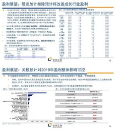 白小姐精选三肖三码的应对策略|系统分析解释落实_BT.0.167