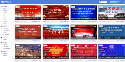 新澳门开奖现场直播结果开奖录像|详细数据解释落实_交互版.8.581