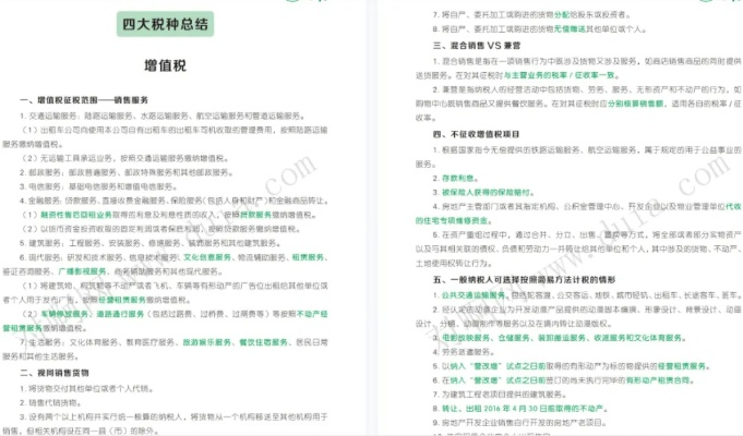 澳门精准资料大全免费公开下载安全吗|理论解答解释落实_创新品.8.748