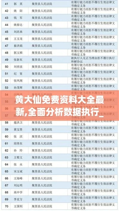 黄大仙网论坛心水资料|精确数据助你赢得胜利_专家版.7.780 黄大仙网论坛心水资料|精确数据助你赢得胜利_专家版.7.780