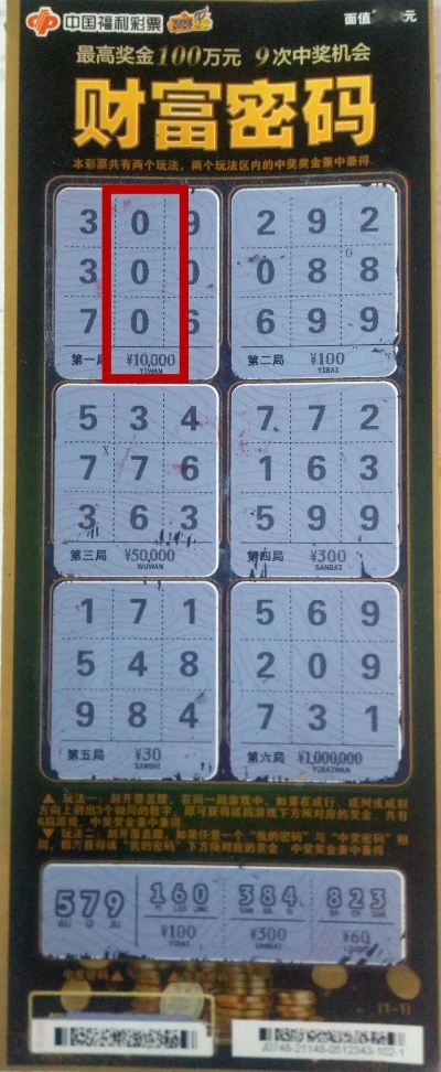 7777788888王中王新传真|探索城市中的未知魅力_弹性款.6.315