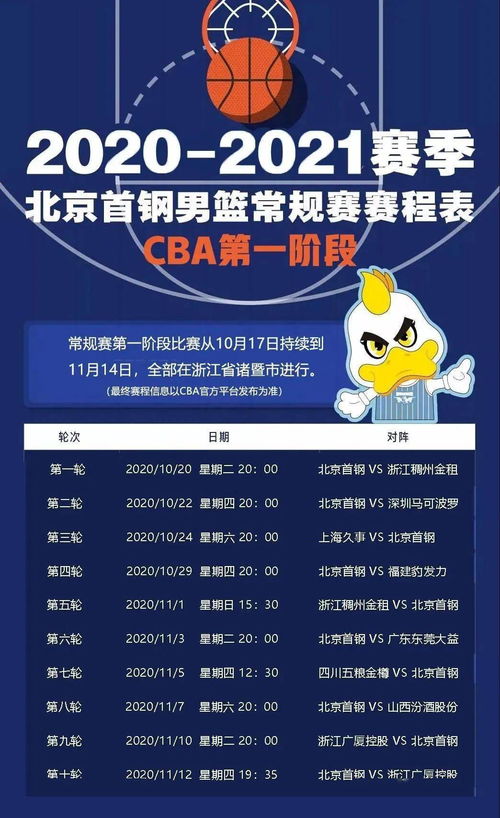 新澳门出今晚最准确一肖|定量分析解释落实_HD版.7.901