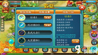 澳门马报精准12生肖2024年|探索城市中的未知魅力_UHD版.3.128