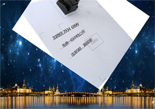 澳门马报精准12生肖2024年|探索城市中的未知魅力_UHD版.3.128