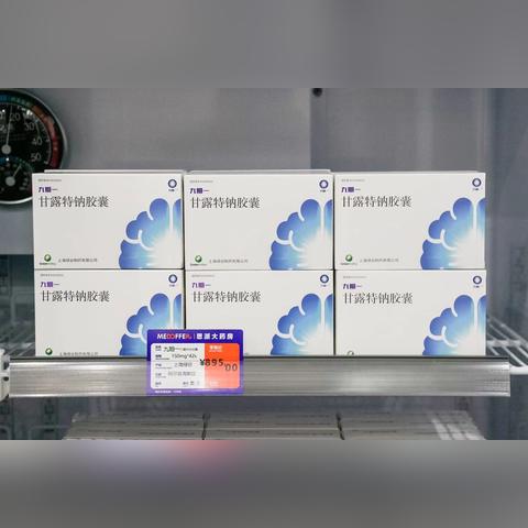 白小姐今晚特马期期准2024|未来科技新趋势解析_GM版.0.895