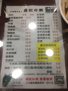 新澳门开奖结果+开奖记录表|探秘澳门美食文化之旅_教育款.4.509