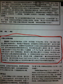 新澳门开奖结果+开奖记录表|探秘澳门美食文化之旅_教育款.4.509