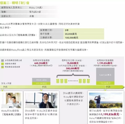 全香港最快最准的资料|可靠研究解释落实_优选版.3.801