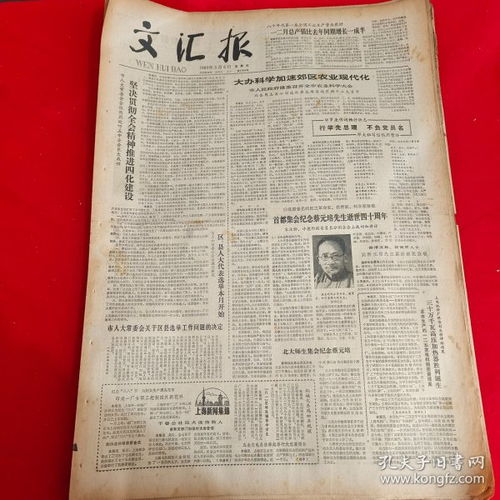 马报最新一期资料图 今天|科学研究解释落实_顶级版.6.637