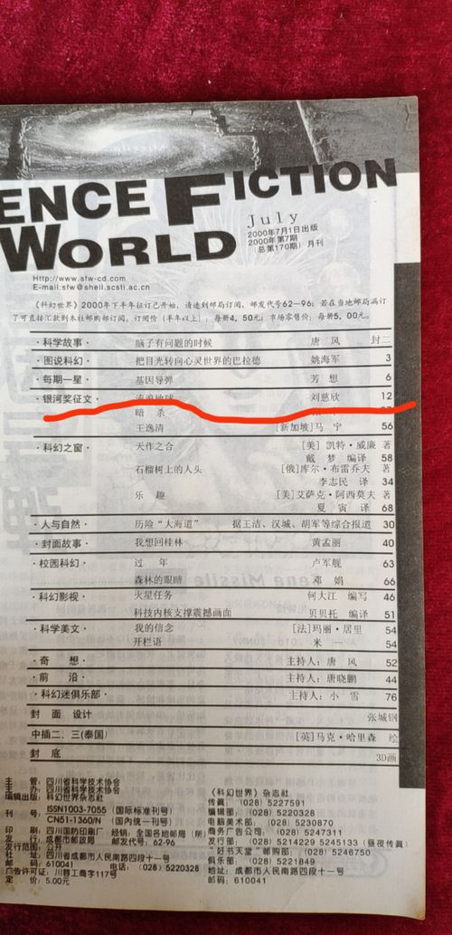 马报最新一期资料图 今天|科学研究解释落实_顶级版.6.637