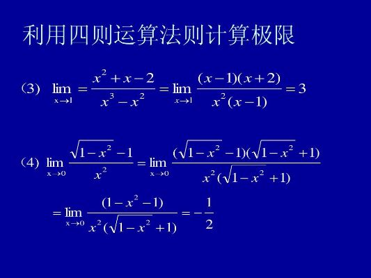 极限资料计算法4码网址|经典理论与实践的完美结合_电商版.4.819