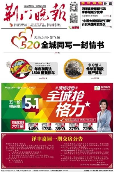 二四六香港资料期期准使用方法|奇妙探索科技新趋势_QHD.3.511