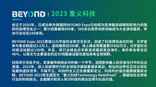 澳门三期内必中一期正版资料|深入分析科技相关成语的内涵_冒险版THE.0.908