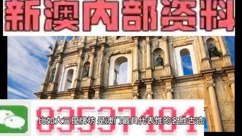 2024新澳精准正版资料免费大全|探索城市新魅力让旅行更精彩_冒险版Eleme.6.716