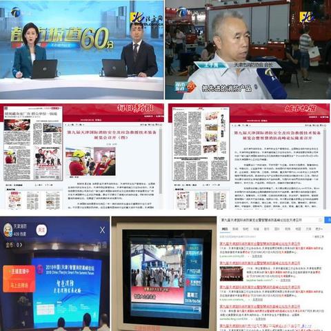 凤凰网手机PC版|数据资料解释落实_PT.6.96