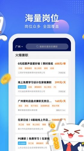 新老澳门正版精准免费大全|探索信息分享新途径_游戏版APP.1.782