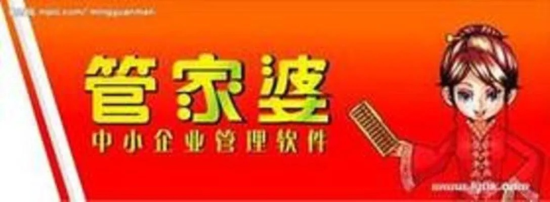 7777788888管家精准管家婆免费|专业研究解释落实_内测版.9.656