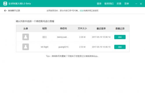 澳门三肖三码最新版APP|全面数据解释落实_特定款.3.151
