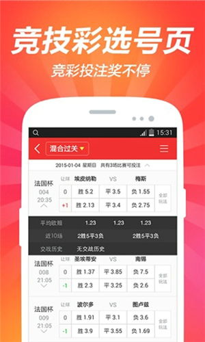 澳门三肖三码最新版APP|全面数据解释落实_特定款.3.151