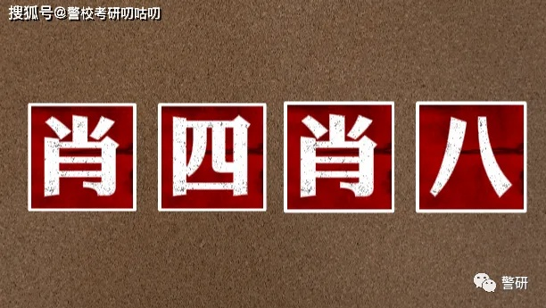 澳门凤凰四肖八码期期准-百|探讨国产化对解答的影响_专家版.4.78