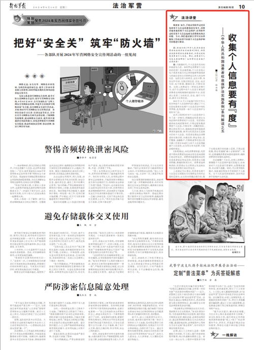 2024香港正版全年免费资料|科学研究解释落实_先锋版ISHOP.5.275 2024香港正版全年免费资料|科学研究解释落实_先锋版ISHOP.5.275