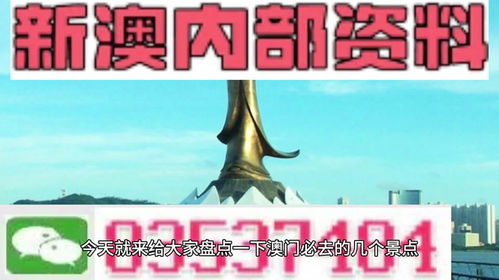 新澳最准的免费资料|诠释解析落实_先锋版.7.673