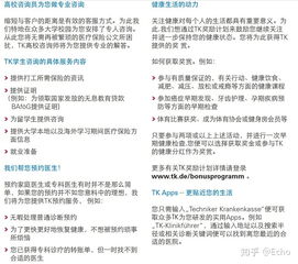 新奥天天开奖资料大全600Tk|保证资料解读的准确性与实用性_PS.1.764